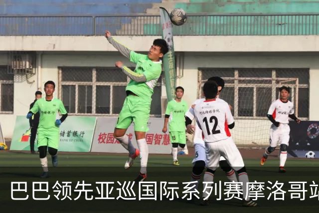 巴巴领先亚巡国际系列赛摩洛哥站54洞 林钰鑫T16